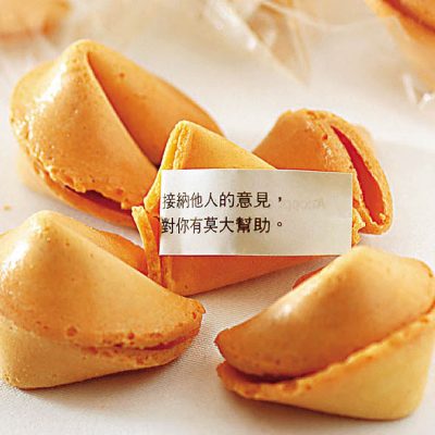 COOKIES_1182x591 COOKIES_1182x591